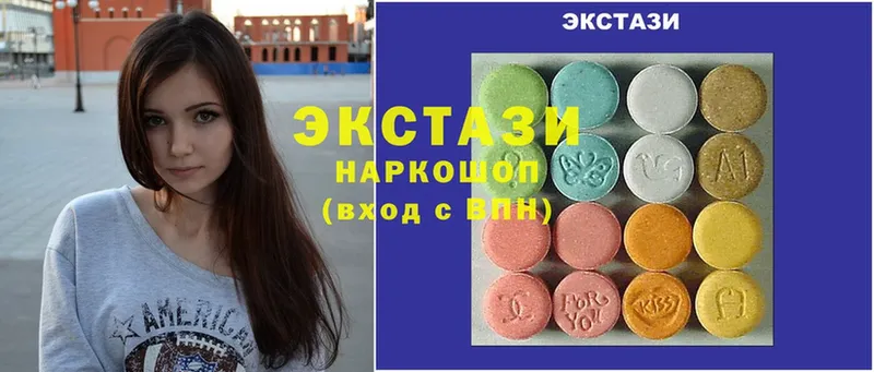 что такое наркотик  Адыгейск  Экстази mix 