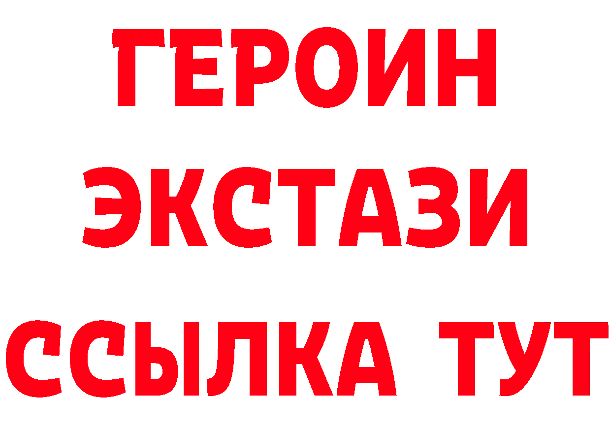 ГАШ Изолятор вход мориарти МЕГА Адыгейск